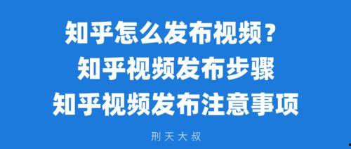 叶婷知乎爆料视频,揭秘娱乐圈背后的惊人真相  第2张