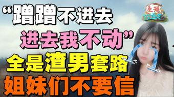 娱乐圈爆料的内容,明星恋情曝光，幕后真相令人震惊！  第2张