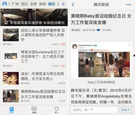 小太阳爆料新闻视频,最新爆料新闻视频内容大起底  第3张