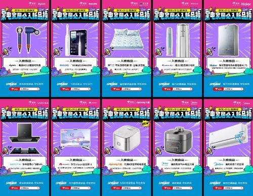 京东家居爆料案例最新版,揭秘最新家居潮流趋势与热门产品盘点 第1张 京东家居爆料案例最新版,揭秘最新家居潮流趋势与热门产品盘点 第1张